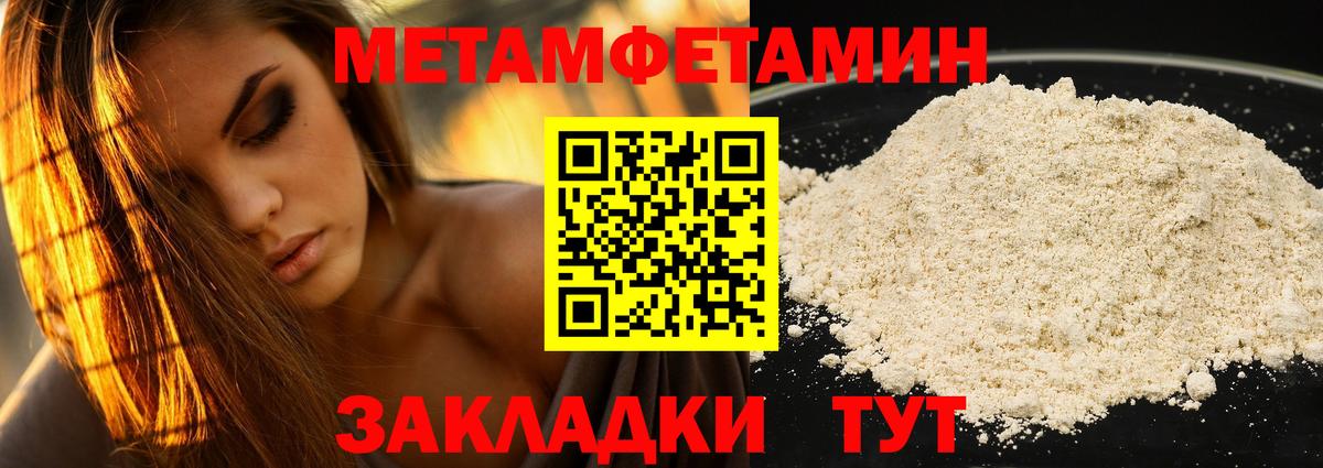 Отрадное  Амфетамин Premium  Амфетамин  mega ссылка  Вход с VPN 
