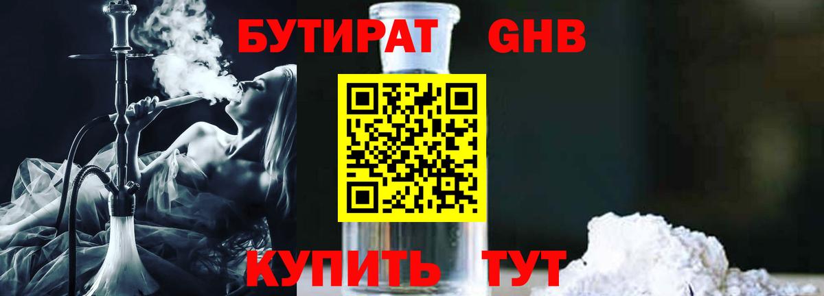 АМФ   ГАШИШ  Вход с VPN  Отрадное  Кокаин  ГАШИШ  Бошки Шишки  Мефедрон   Метамфетамин 