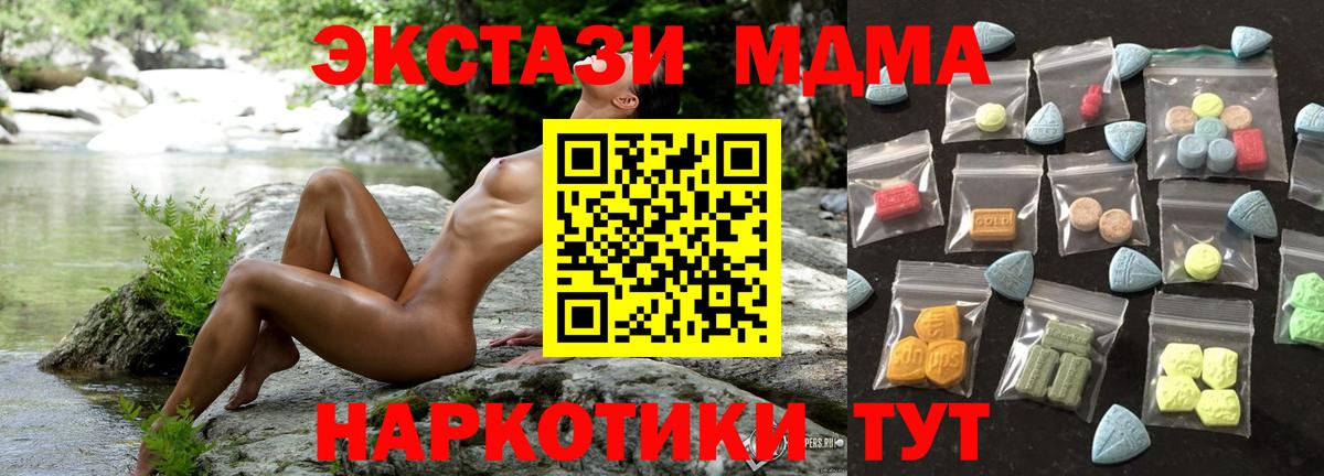 Экстази Cube Отрадное