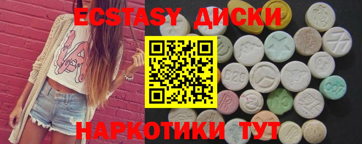 Ecstasy бентли  ЭКСТАЗИ Дубай  Ecstasy  Отрадное  Вход с VPN 