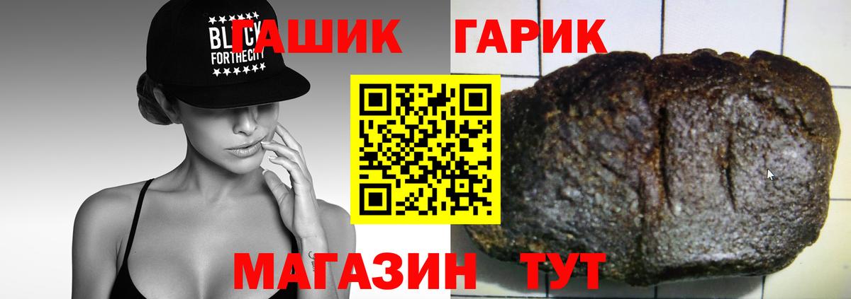 Гашиш Premium  ГАШИШ ice o lator  Отрадное  Вход с VPN 