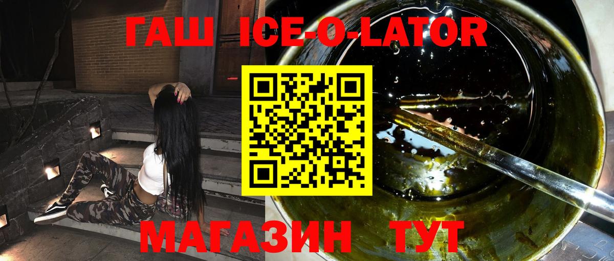 ГАШИШ хэш Отрадное