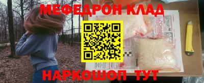 марихуана Ставрополь