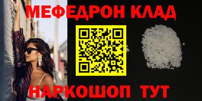 марихуана Ставрополь