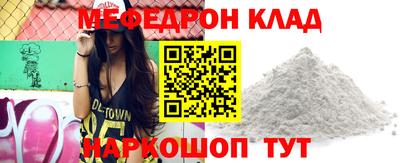 кокаин Старая Купавна