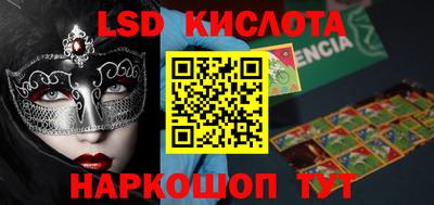 марихуана Ставрополь
