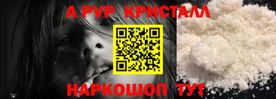 кокаин Старая Купавна