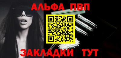 марихуана Ставрополь