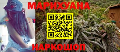 марихуана Ставрополь