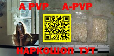 кокаин Старая Купавна