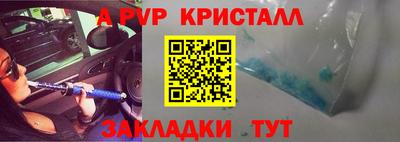 марихуана Ставрополь