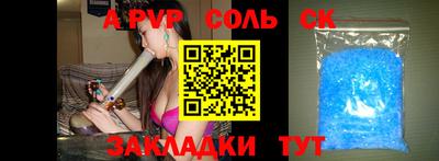 марихуана Ставрополь
