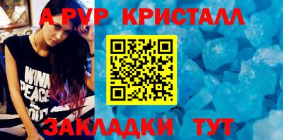кристаллы Среднеуральск