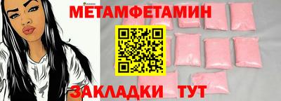 кокаин Старая Купавна