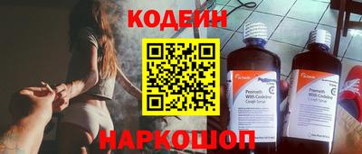 кокаин Старая Купавна