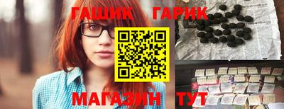 марихуана Ставрополь
