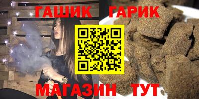 марихуана Ставрополь