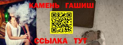 марихуана Ставрополь
