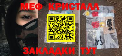 кристаллы Среднеуральск