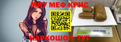марихуана Ставрополь