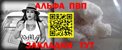 марихуана Ставрополь