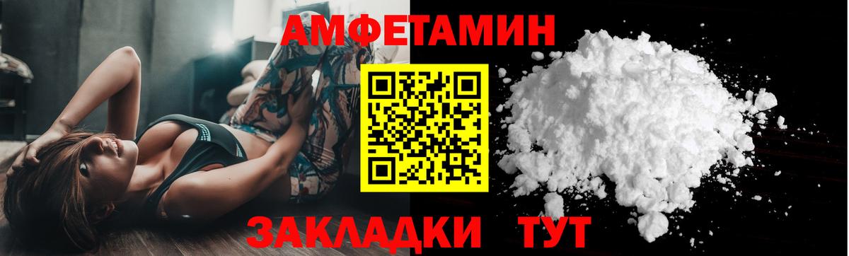 Метамфетамин винт  Вход с VPN  МЕТАМФЕТАМИН  Отрадное  Метамфетамин винт 