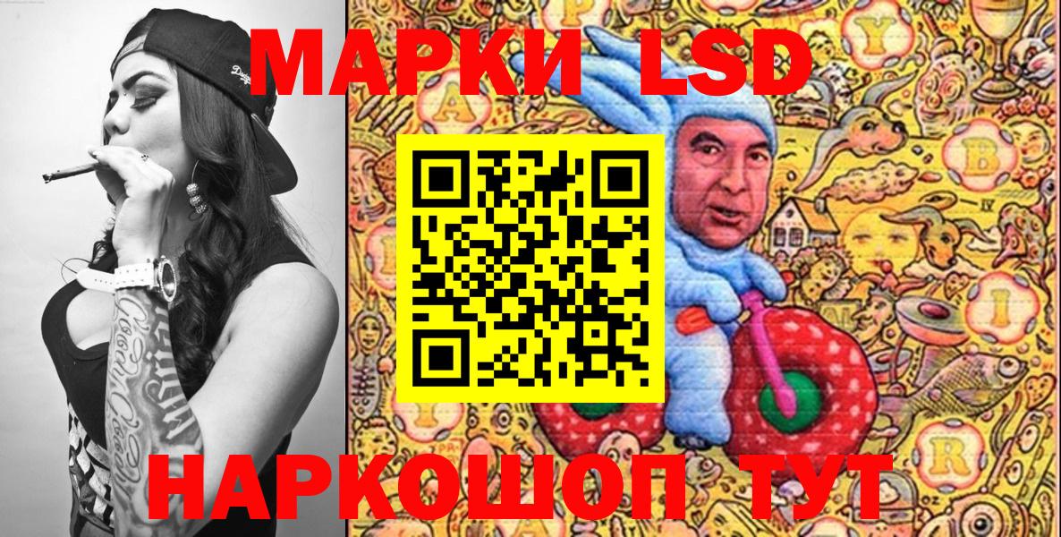 Марки NBOMe 1500мкг Отрадное