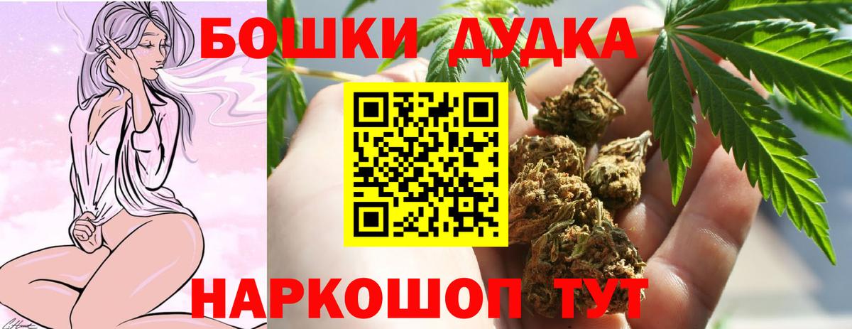 Канабис Отрадное