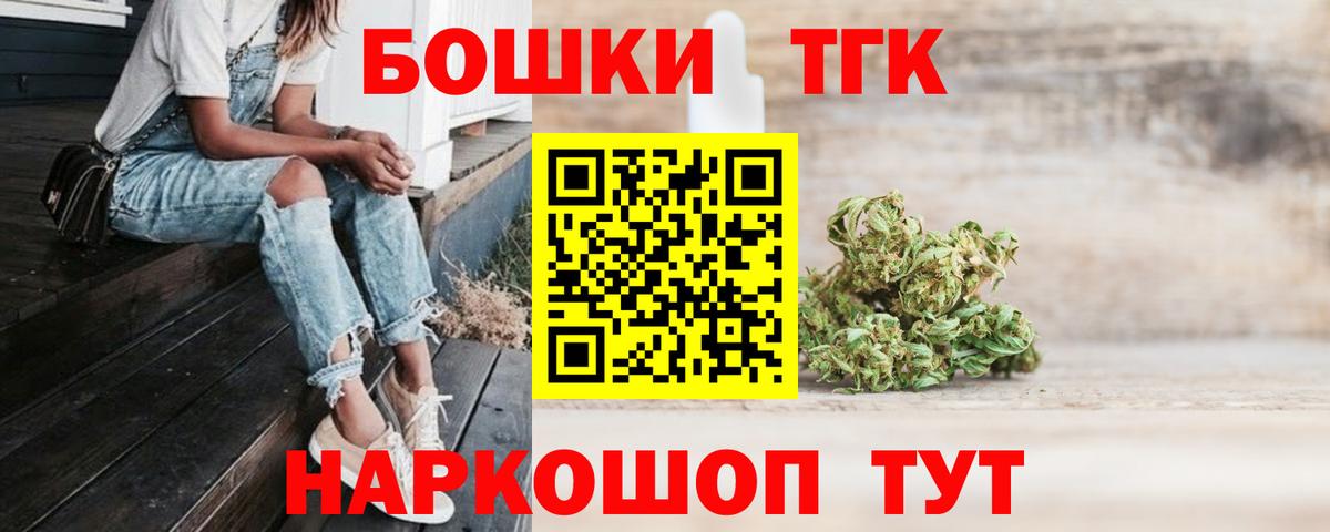 Отрадное  Каннабис SATIVA & INDICA  Вход с VPN  МАРИХУАНА OG Kush  Бошки марихуана Ganja 